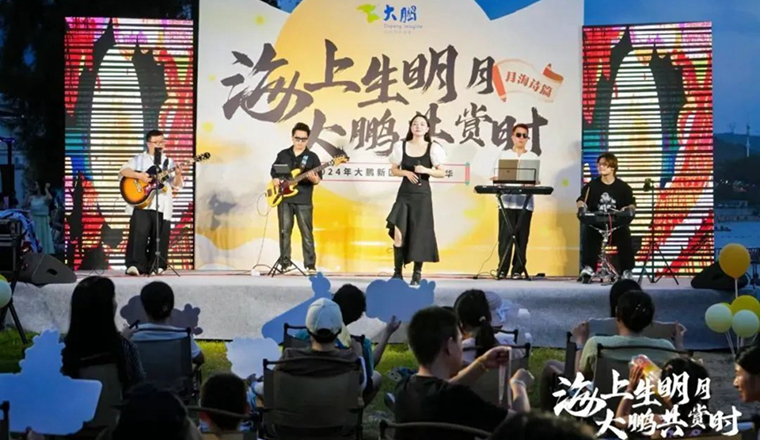 深圳：繽紛慶中秋 文化氛圍濃